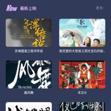 狮子影评大全 狮子影评大全