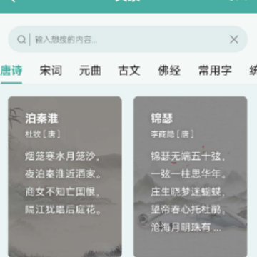 ����ġapp