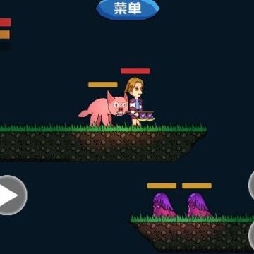 勇往直下游戏 勇往直下游戏