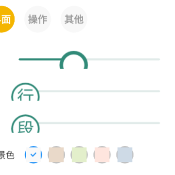 东南小说软件下载 东南小说软件下载