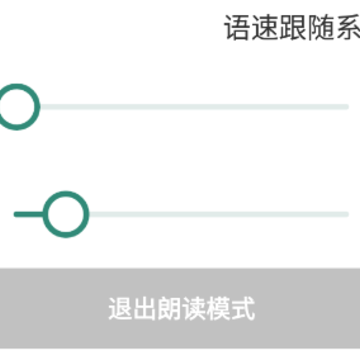 东南小说软件下载 东南小说软件下载