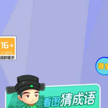 文字烧脑3 文字烧脑3