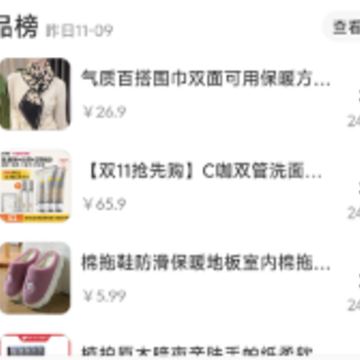 ��С���̼Ұ�app