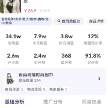 ��С���̼Ұ�app