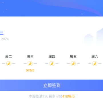 九天畅听app 九天畅听app