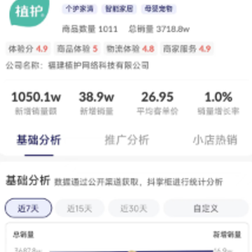 ��С���̼Ұ�app