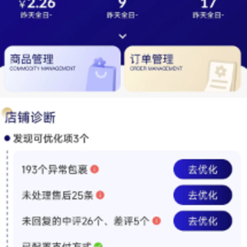 ��С���̼Ұ�app