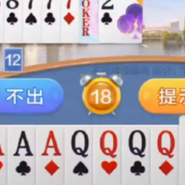 大王斗地主网易版下载 大王斗地主网易版下载