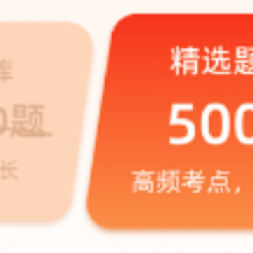 驾考点点通下载app 驾考点点通下载app