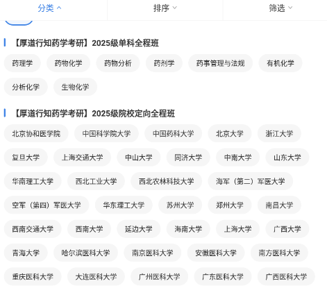 厚道行知app 厚道行知app