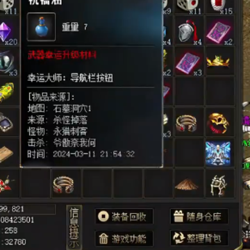 王朝起源手游 王朝起源手游