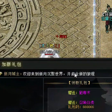 王朝起源手游 王朝起源手游