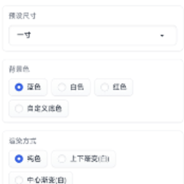 ֤���ջ���ɫapp