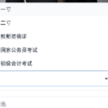 ֤���ջ���ɫapp