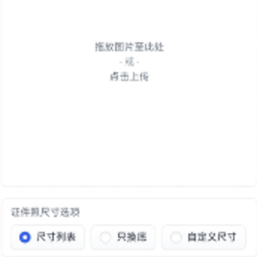 ֤���ջ���ɫapp