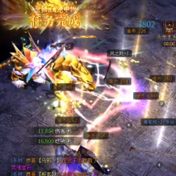 神兵奇迹手游百度版 神兵奇迹手游百度版
