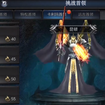 神兵奇迹手游百度版 神兵奇迹手游百度版