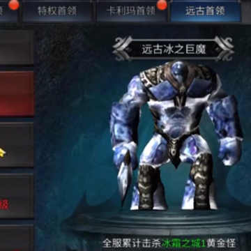 神兵奇迹手游百度版 神兵奇迹手游百度版