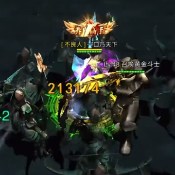 神兵奇迹网易版下载 神兵奇迹网易版下载