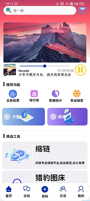 蓝七社区 蓝七社区