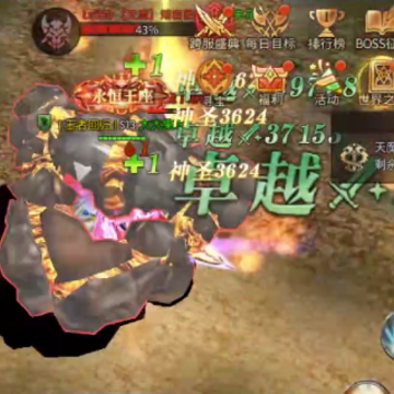 神兵奇迹网易版下载 神兵奇迹网易版下载