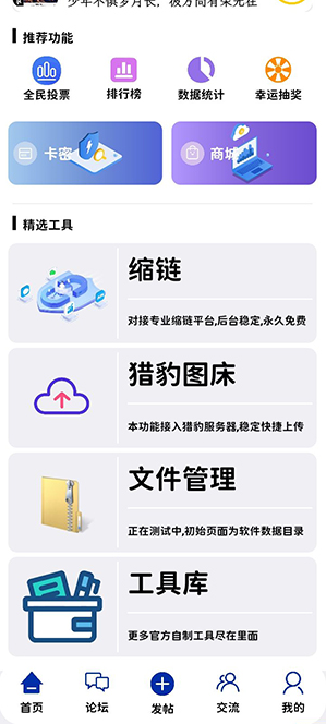 蓝七社区 蓝七社区