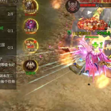 神兵奇迹网易版下载 神兵奇迹网易版下载