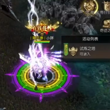 神兵奇迹网易版下载 神兵奇迹网易版下载