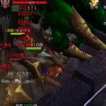 ����漣̰����Ϸ����