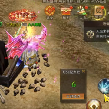 ����漣̰����Ϸ����