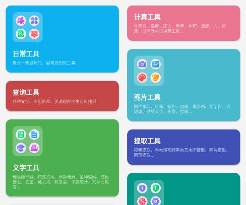 ���湤�������°�