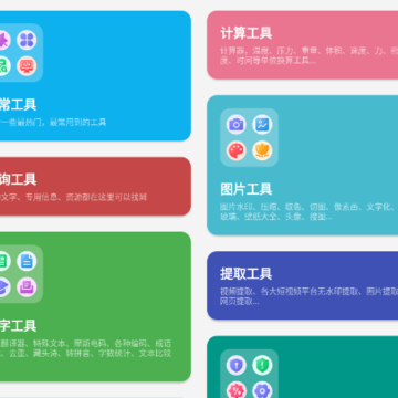 ���湤�������°�