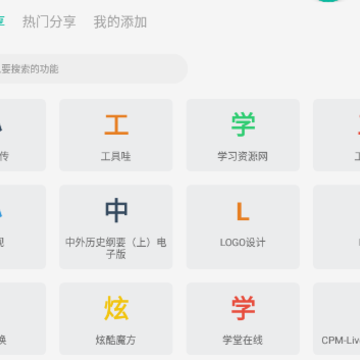 ���湤�������°�