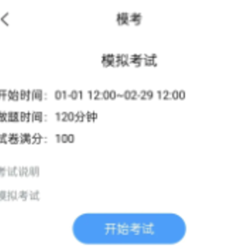 ��֧һ����С��app