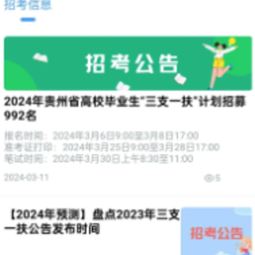 ��֧һ����С��app