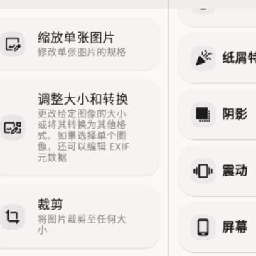 Image ToolboxͼƬ������app