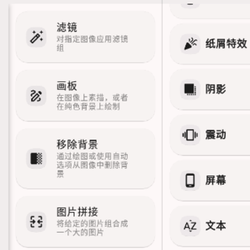 Image ToolboxͼƬ������app