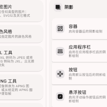 Image ToolboxͼƬ������app