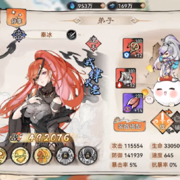 ��ǿ��ʦ4399����