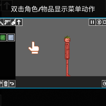 甜瓜布娃娃争霸 甜瓜布娃娃争霸