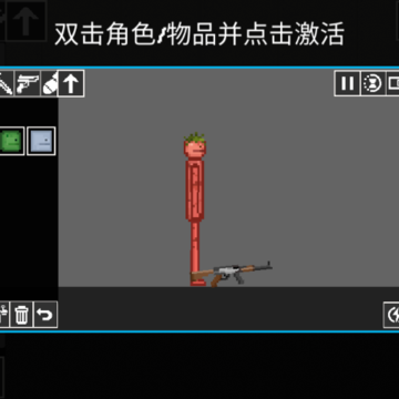 甜瓜布娃娃争霸 甜瓜布娃娃争霸