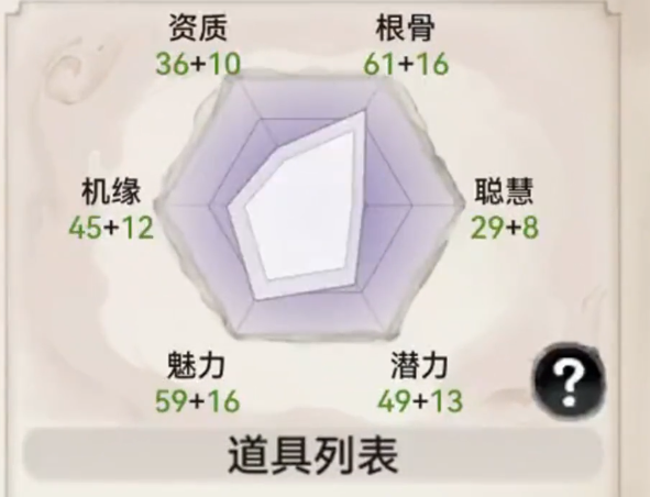 最强祖师4399下载 最强祖师4399下载