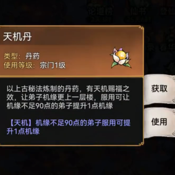 ��ǿ��ʦ4399����