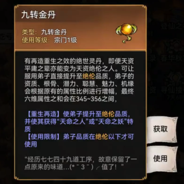 ��ǿ��ʦ4399����