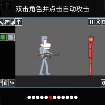 甜瓜布娃娃争霸 甜瓜布娃娃争霸