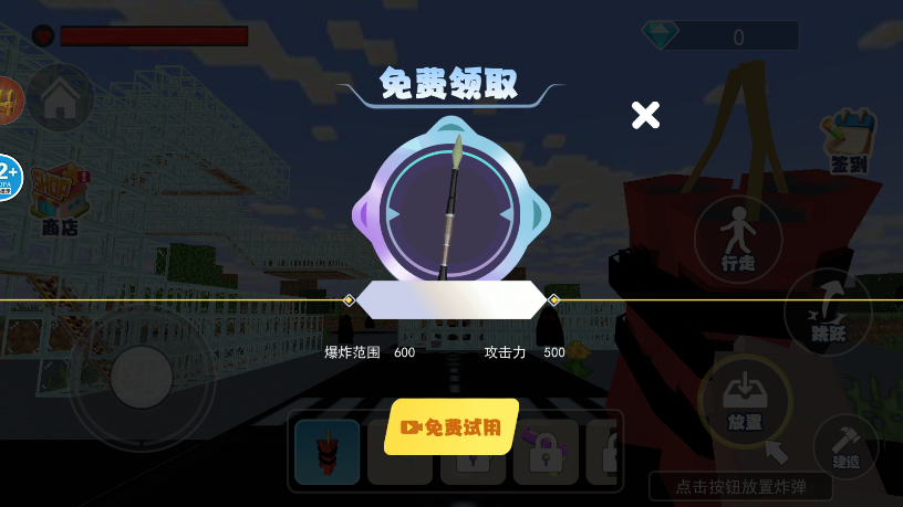 ����â��