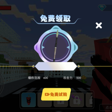 ����â��