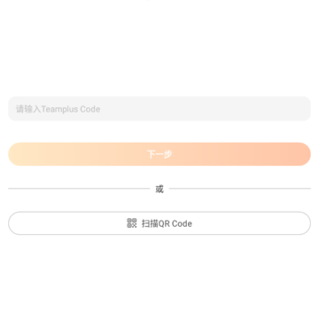 team+Pro��ʿ���鹤��