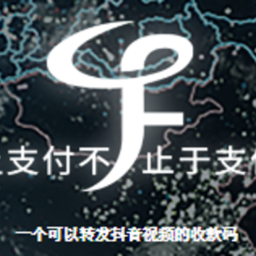 音付app商家端 音付app商家端