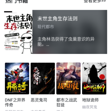 TXT全本免费小说快搜 TXT全本免费小说快搜